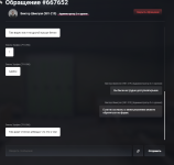 Снимок экрана 2026-08-21 232622.png