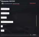 Снимок экрана 2026-08-21 232615.png