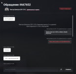 Снимок экрана 2026-08-21 232604.png
