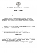   02  4983 1