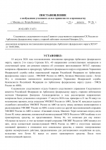 1787333183338