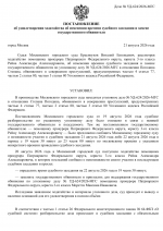 File 001