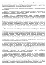 File 002