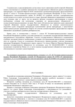 File 003
