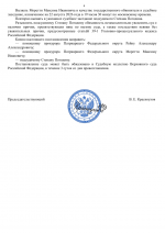 File 004