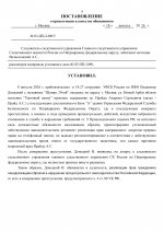 03  2490 page 0015