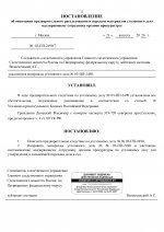 03  2490 page 0022
