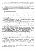 Jkmijq gj 42 2  1