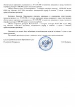 Jkmijq gj 42 2  3