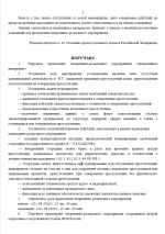   2026 08 21 233514
