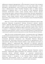  788 12