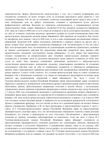 1787345851369