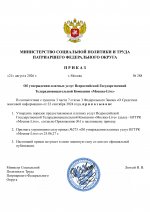 Pdf 2  0