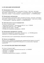 Pdf 2  2