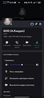 Screenshot_20260822_000342_com.discord.jpg