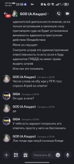Screenshot_20260821_235857_com.discord.jpg