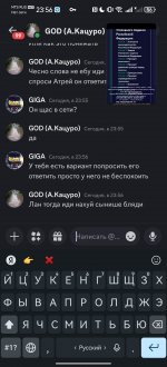 Screenshot_20260821_235655_com.discord.jpg