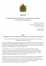 File 001