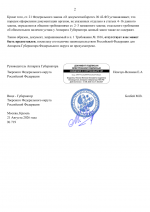 File 002