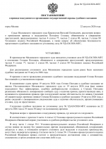 File 001