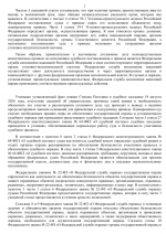 File 002