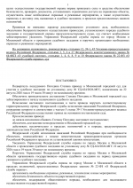 File 003