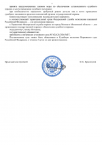 File 004
