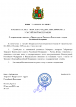 File 001
