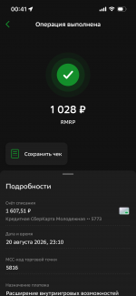 IMG_0433.png