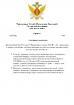 page-0001.jpg