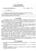 1787388434679