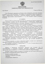 Scan p1 220dpi