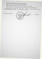 Scan p2 220dpi