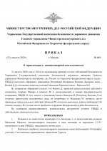 1787392103957