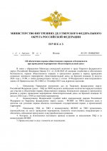 File 1