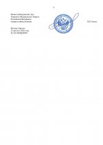 File 2