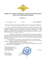 File 1