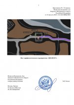 File 2