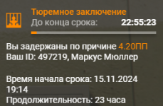 1731856572179
