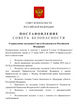 _Копия СБ (2)-1.png