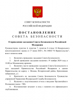 _Копия СБ (3)-1.png