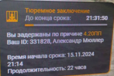 1731951816566 1731951816566
