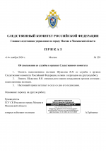 RMRP _ Шаблон СК - Google Документы-3.png