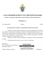 RMRP _ Шаблон СК - Google Документы-1.png