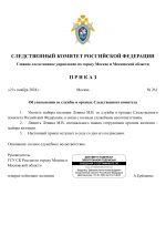 RMRP _ Шаблон СК - Google Документы-1.png