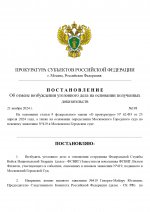 возбуждение (1)_page-0001.jpg