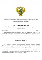 возбуждение (3)_page-0001.jpg