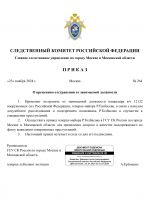 RMRP _ Шаблон СК - Google Документы-1.png