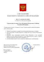 Копия Сф (2)_page-0001.jpg