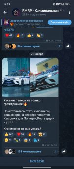 Screenshot_2024-11-25-14-29-03-997_org.telegram.messenger.jpg